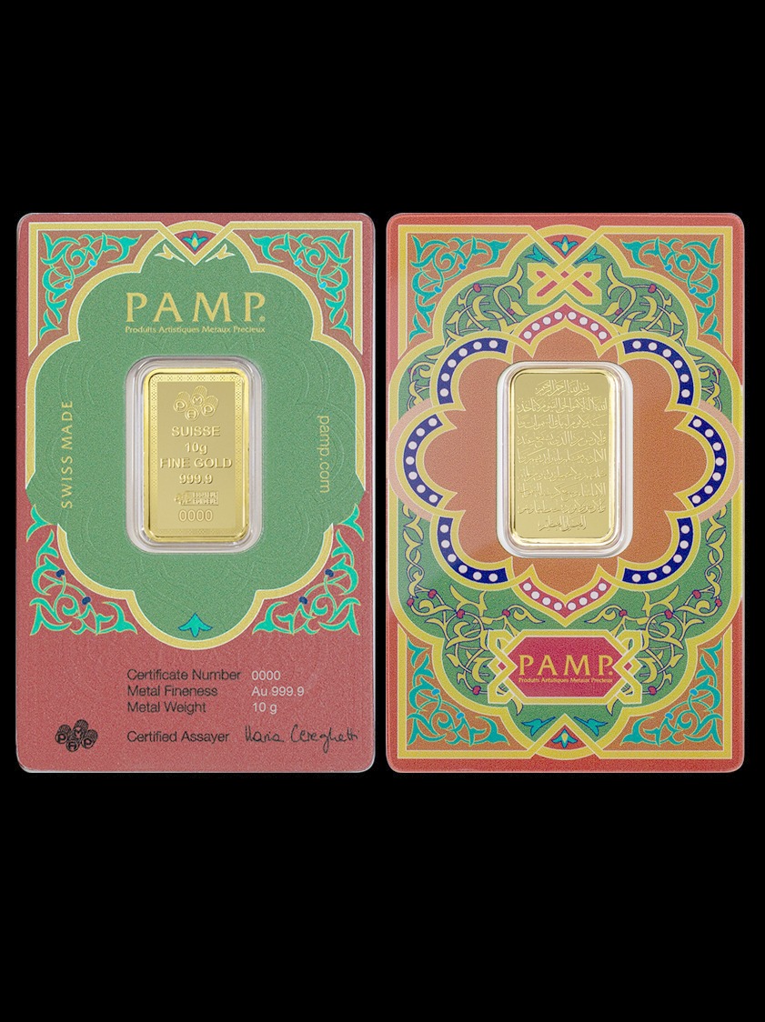 10 g Gold PAMP Ayat Al Kursi Bar